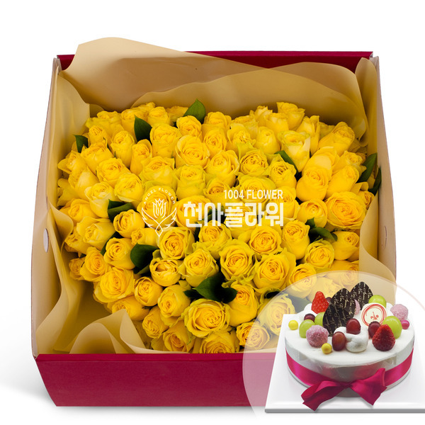 노랑이
