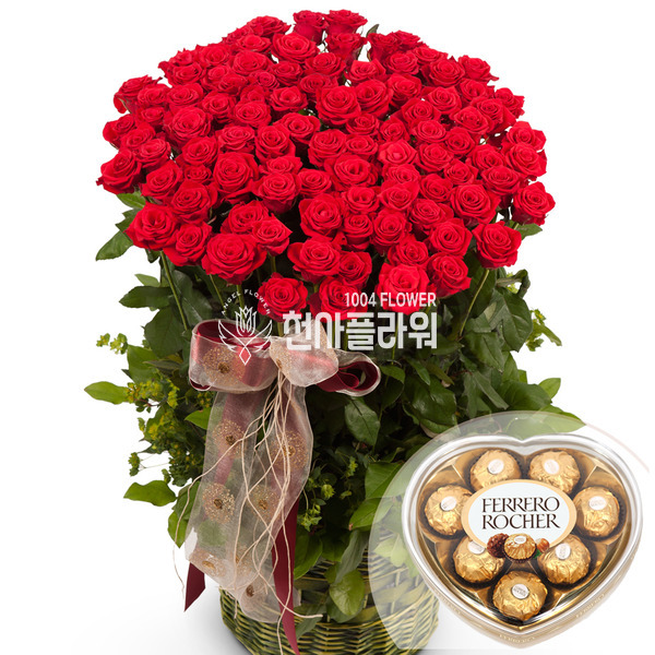 사랑하는 그대에게(초콜렛포함)