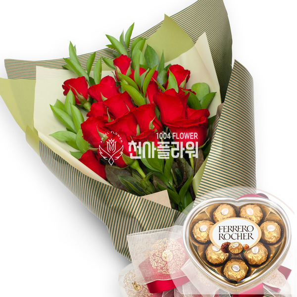 사랑의 종소리
