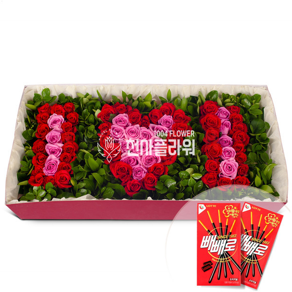 빼빼로박스(6)