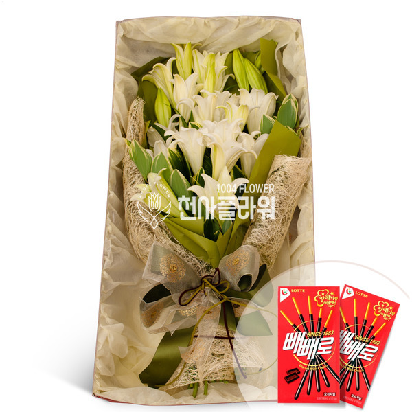 빼빼로 데이 백합상자