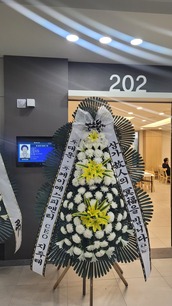 김이*님 앞으로 배송된 상품입니다.