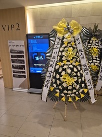 현민*님 앞으로 배송된 상품입니다.