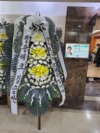 박현*님 앞으로 배송된 상품입니다.
