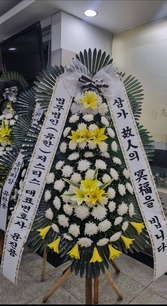 전지*님 앞으로 배송된 상품입니다.